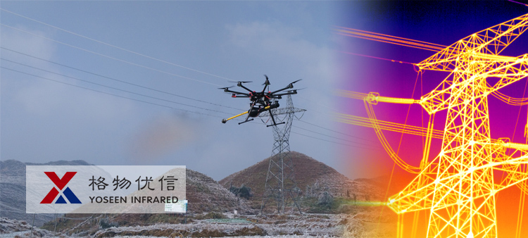 無(wú)人機(jī)載紅外熱像儀的應(yīng)用——格物優(yōu)信