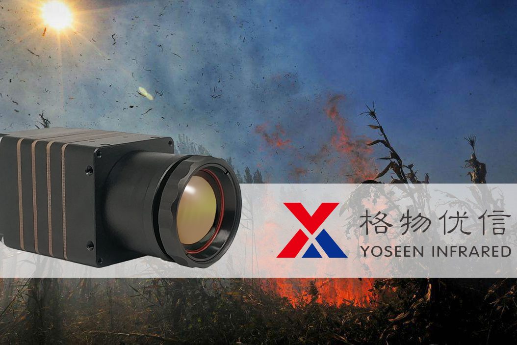 格物優(yōu)信紅外熱像儀