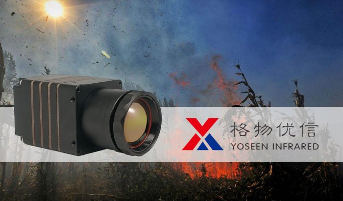 格物優(yōu)信紅外熱像儀