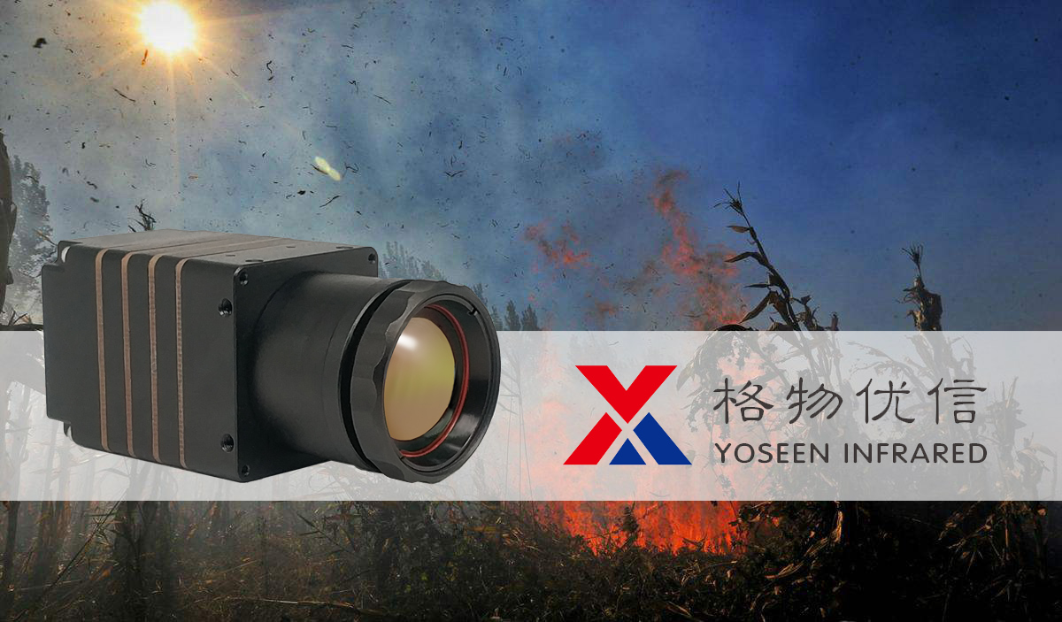 紅外熱像監(jiān)控系統(tǒng)在露天焚燒監(jiān)控的應用