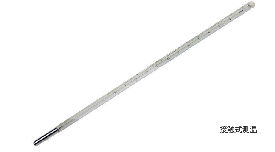 接觸式與非接觸式溫度傳感器的區(qū)別
