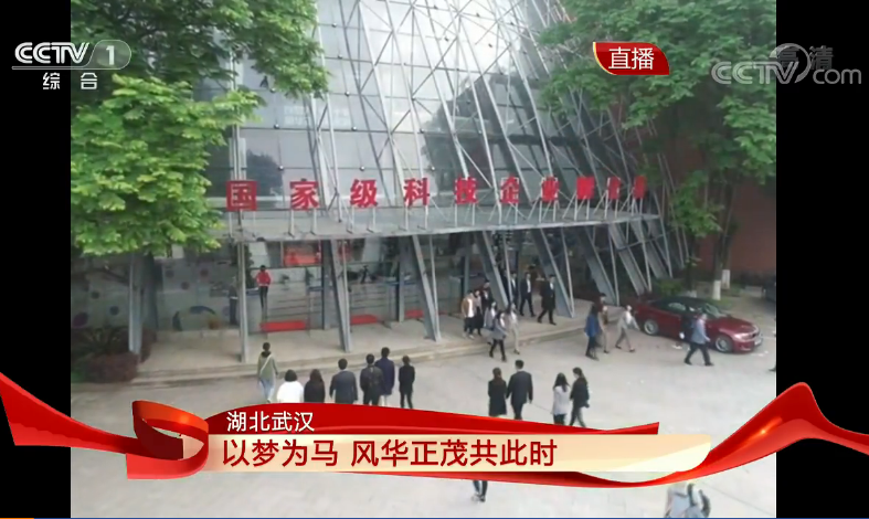 “五四”青年節(jié)——以夢為馬，風(fēng)華正茂時