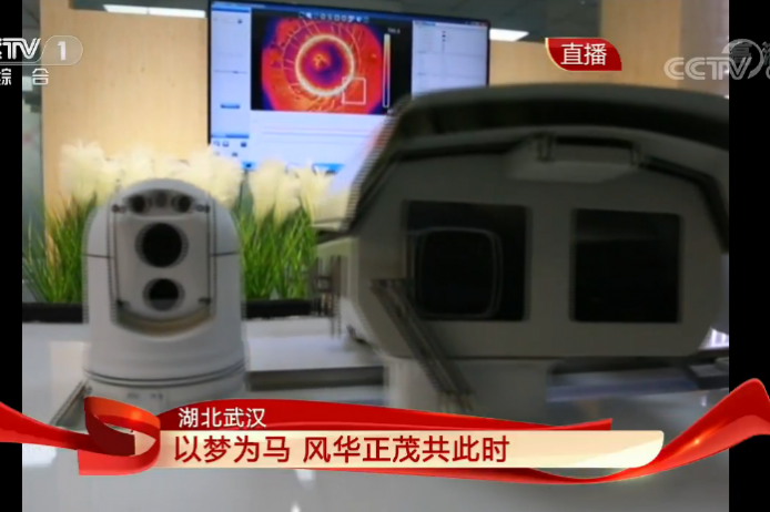 格物優(yōu)信CCTV13直播現(xiàn)場