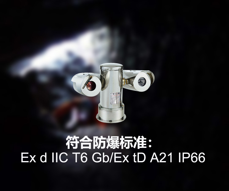 機器人搭載紅外熱像儀—開創(chuàng)智能巡檢新局面