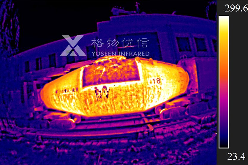 鋼鐵冶煉中盛放鋼鐵水的魚雷罐測溫紅外熱像圖
