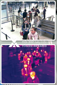 人體溫度紅外熱像儀檢測(cè)