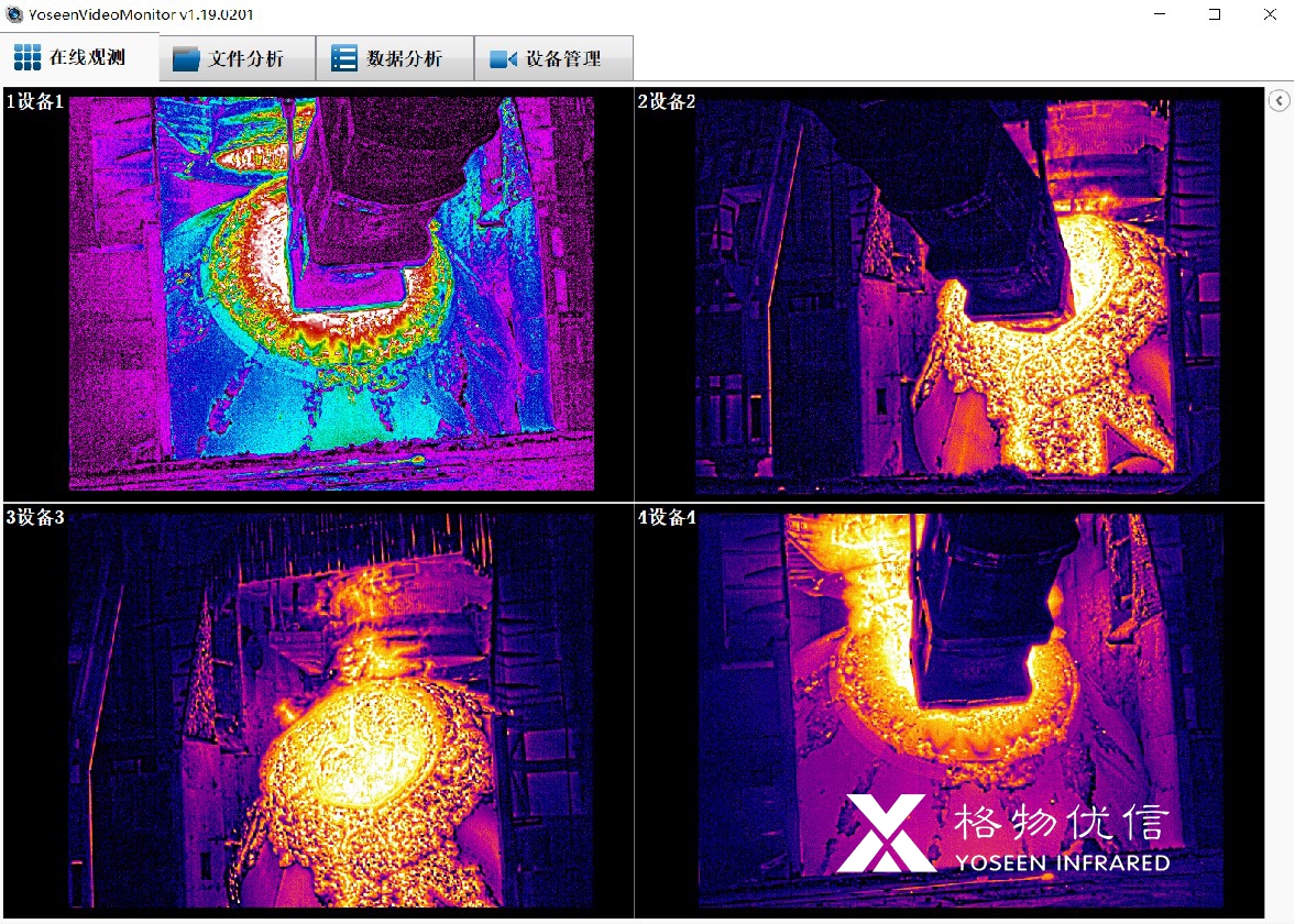 鋼鐵冶煉設(shè)備檢測(cè)方法都在這里！魚雷罐、鋼包、鋼渣、高溫轉(zhuǎn)爐…