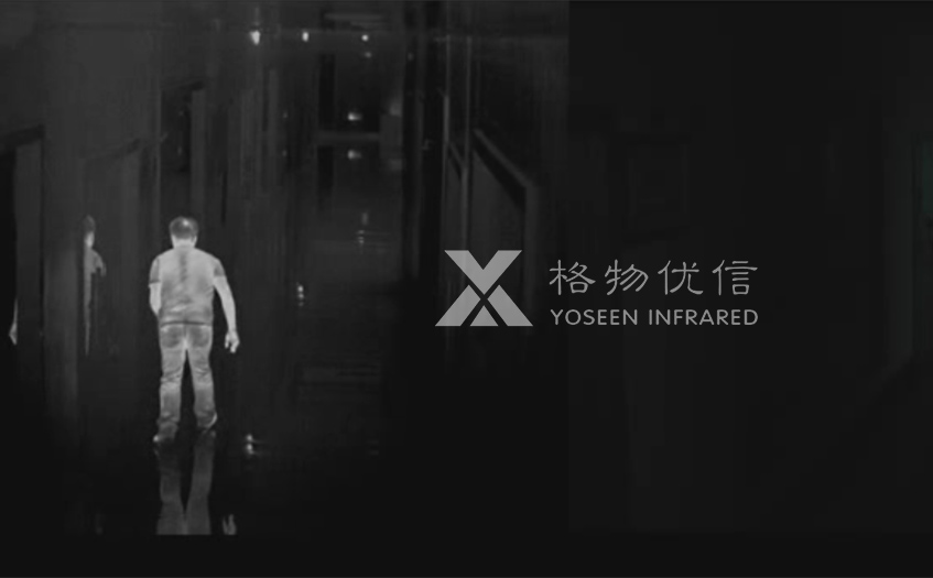 躲避熱成像儀的方法