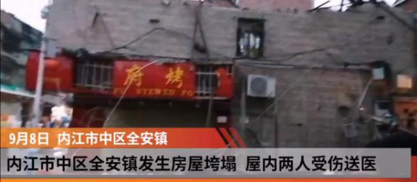 紅外熱像儀用于應急救援