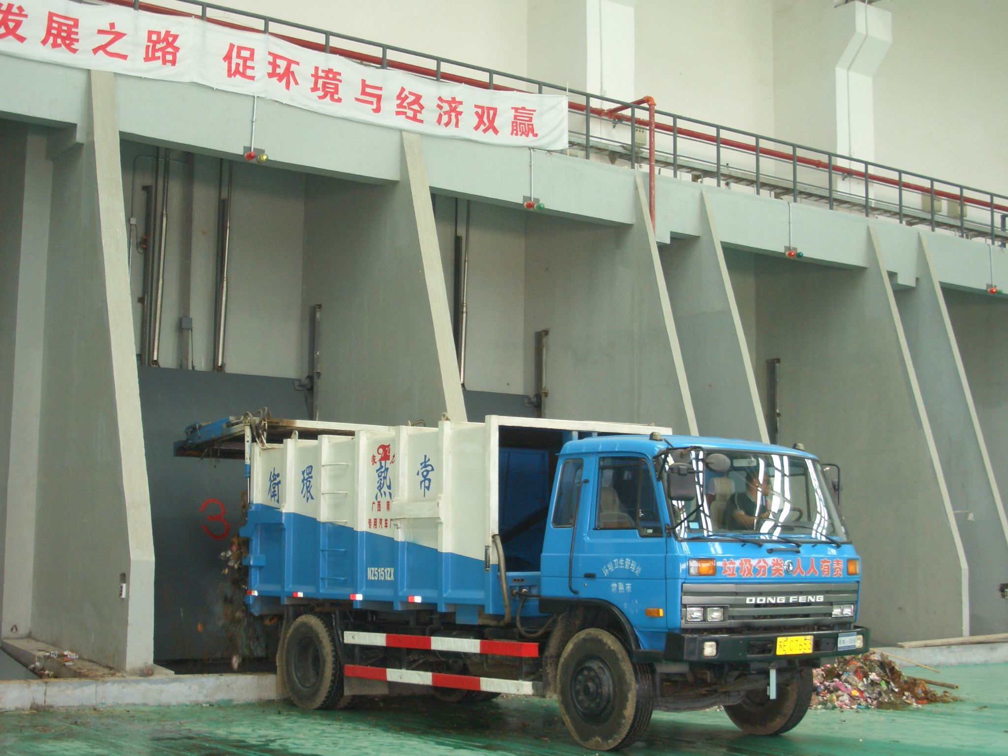 紅外熱像儀檢測垃圾堆放池