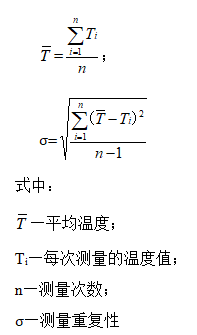 如何計(jì)算人體測(cè)溫?zé)嵯駜x測(cè)溫準(zhǔn)確度和測(cè)溫分辨率
