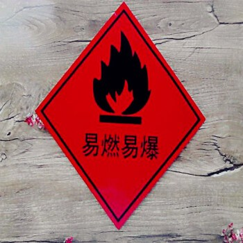 河北省加強(qiáng)危險(xiǎn)廢物網(wǎng)格化監(jiān)管