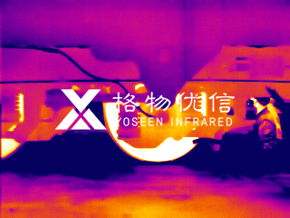 紅外熱像儀應用到鐵路行業(yè)