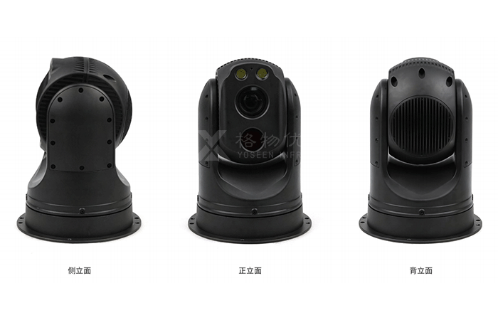 雙光本安變焦云臺熱像儀的應(yīng)用