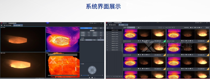 礦熱爐可視化及工業(yè)硅AI智能精煉系統(tǒng)